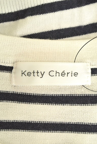 Ketty Cherie（ケティ シェリー）の古着「ボーダー柄カーディガン（カーディガン・ボレロ）」大画像６へ
