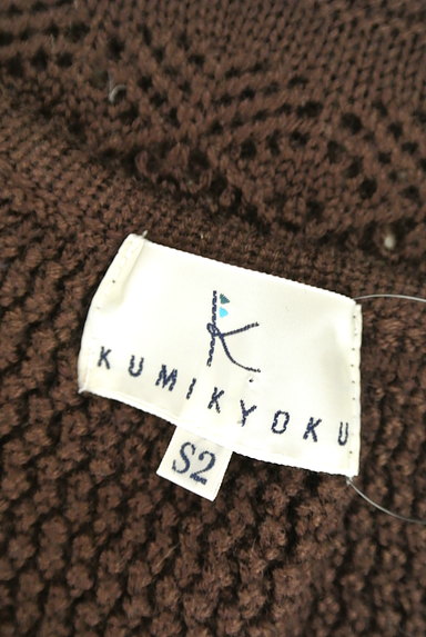 KUMIKYOKU（組曲）の古着「ローゲージ刺繍ニット半袖ワンピース（ワンピース・チュニック）」大画像６へ