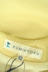 KUMIKYOKU（組曲）の古着「商品番号：PR10242624」-6
