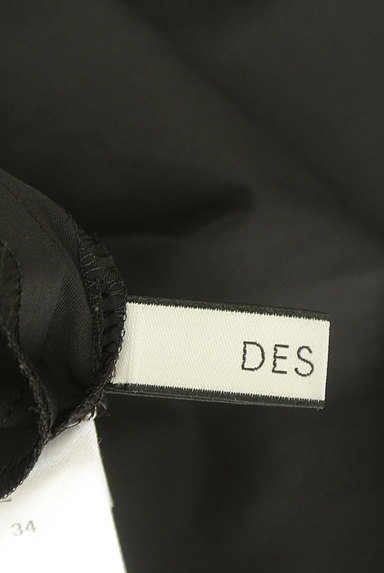DES PRES（デプレ）の古着「大人フレアラインのリボンスカート（スカート）」大画像６へ