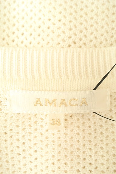 AMACA（アマカ）の古着「メッシュニットカーディガン（カーディガン・ボレロ）」大画像６へ
