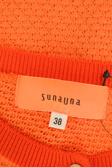 SunaUna（スーナウーナ）の古着「オレンジバイカラーニットカーディガン（カーディガン・ボレロ）」大画像６へ