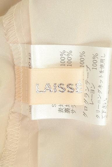 LAISSE PASSE（レッセパッセ）の古着「ウエストリボン花柄フレアワンピース（ワンピース・チュニック）」大画像６へ