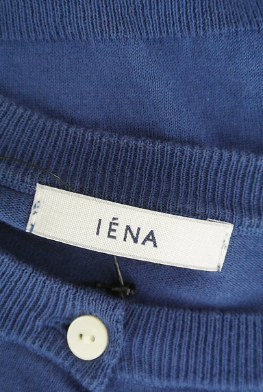 IENA（イエナ）の古着「シンプルニットカーディガン（カーディガン・ボレロ）」大画像６へ