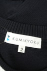 KUMIKYOKU（組曲）の古着「商品番号：PR10243085」-6
