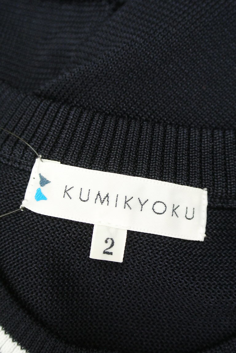 KUMIKYOKU（組曲）の古着「商品番号：PR10243085」-大画像6