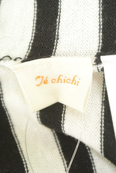 Te chichi（テチチ）の古着「フェミニンレースボーダーカーディガン（カーディガン・ボレロ）」大画像６へ