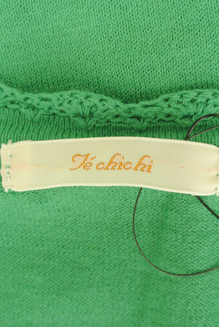 Te chichi（テチチ）の古着「商品番号：PR10243278」-大画像6