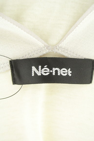 Ne-net（ネネット）の古着「ニュアンスカーラーVネックカーディガン（カーディガン・ボレロ）」大画像６へ