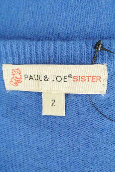 PAUL&JOE（ポール＆ジョー）の古着「Vネックカーディガン（カーディガン・ボレロ）」大画像６へ