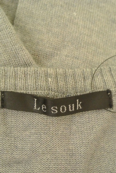 LE SOUK（ルスーク）の古着「シンプルセミロングニット（ニット）」大画像６へ