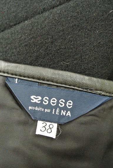 IENA（イエナ）の古着「革ベルトロングラップスカート（ロングスカート・マキシスカート）」大画像６へ
