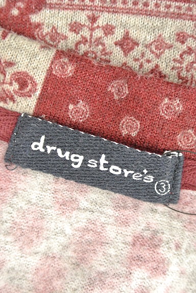 drug store's（ドラッグストアーズ）の古着「ノスタルジック切替柄カーディガン（カーディガン・ボレロ）」大画像６へ