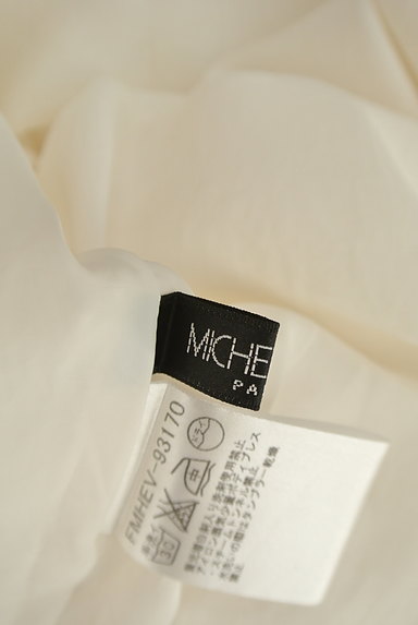 MICHEL KLEIN（ミッシェルクラン）の古着「無地フレアスカート（スカート）」大画像６へ