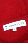 KUMIKYOKU（組曲）の古着「商品番号：PR10244025」-6