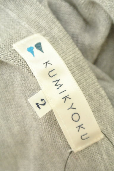 KUMIKYOKU（組曲）の古着「パールボタン７分袖カーディガン（カーディガン・ボレロ）」大画像６へ