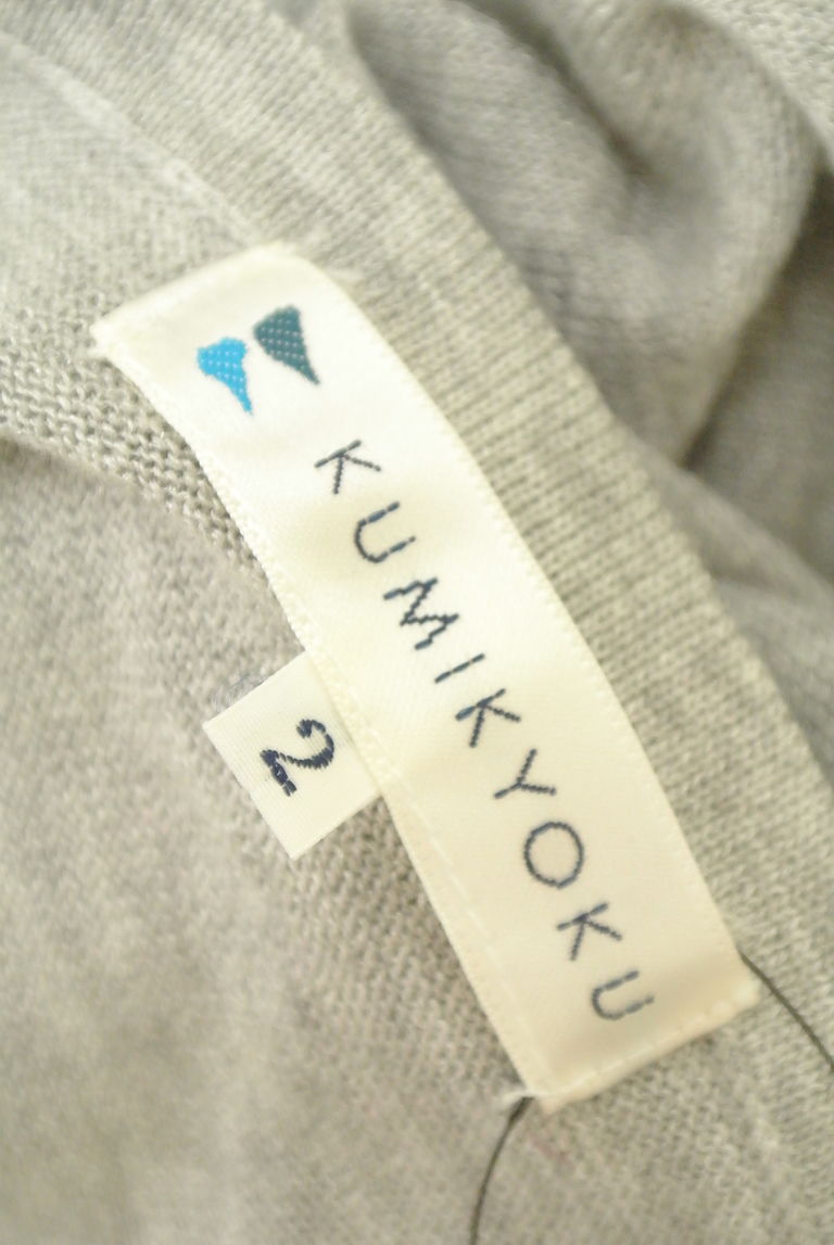 KUMIKYOKU（組曲）の古着「商品番号：PR10244026」-大画像6