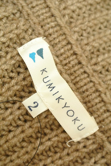 KUMIKYOKU（組曲）の古着「ケーブル編みファー付きパーカー（カーディガン・ボレロ）」大画像６へ