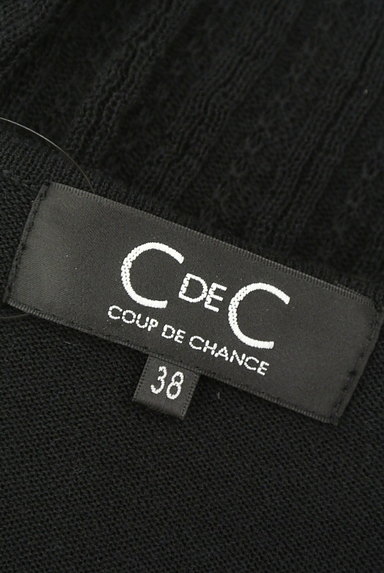 COUP DE CHANCE（クードシャンス）の古着「カシュクール切替半袖レースニット（ニット）」大画像６へ