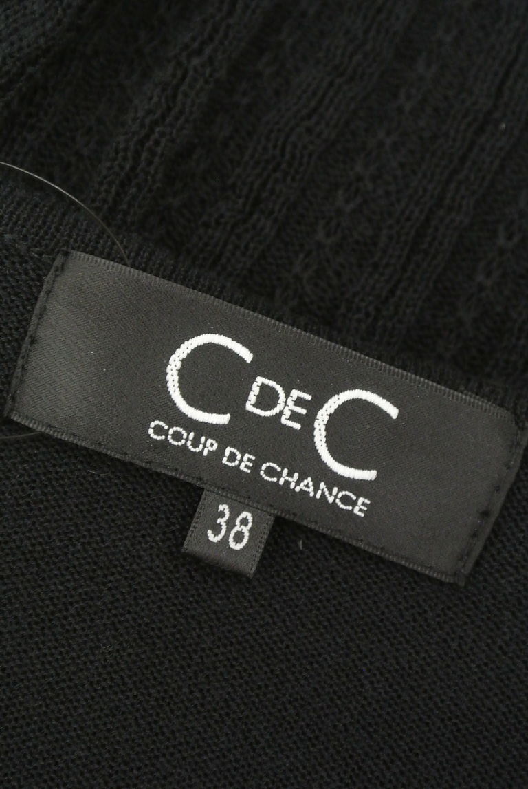 COUP DE CHANCE（クードシャンス）の古着「商品番号：PR10244219」-大画像6