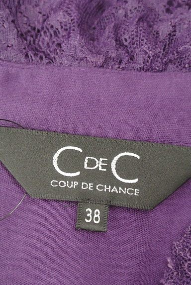 COUP DE CHANCE（クードシャンス）の古着「レースフリル襟７分袖カットソー（カットソー・プルオーバー）」大画像６へ