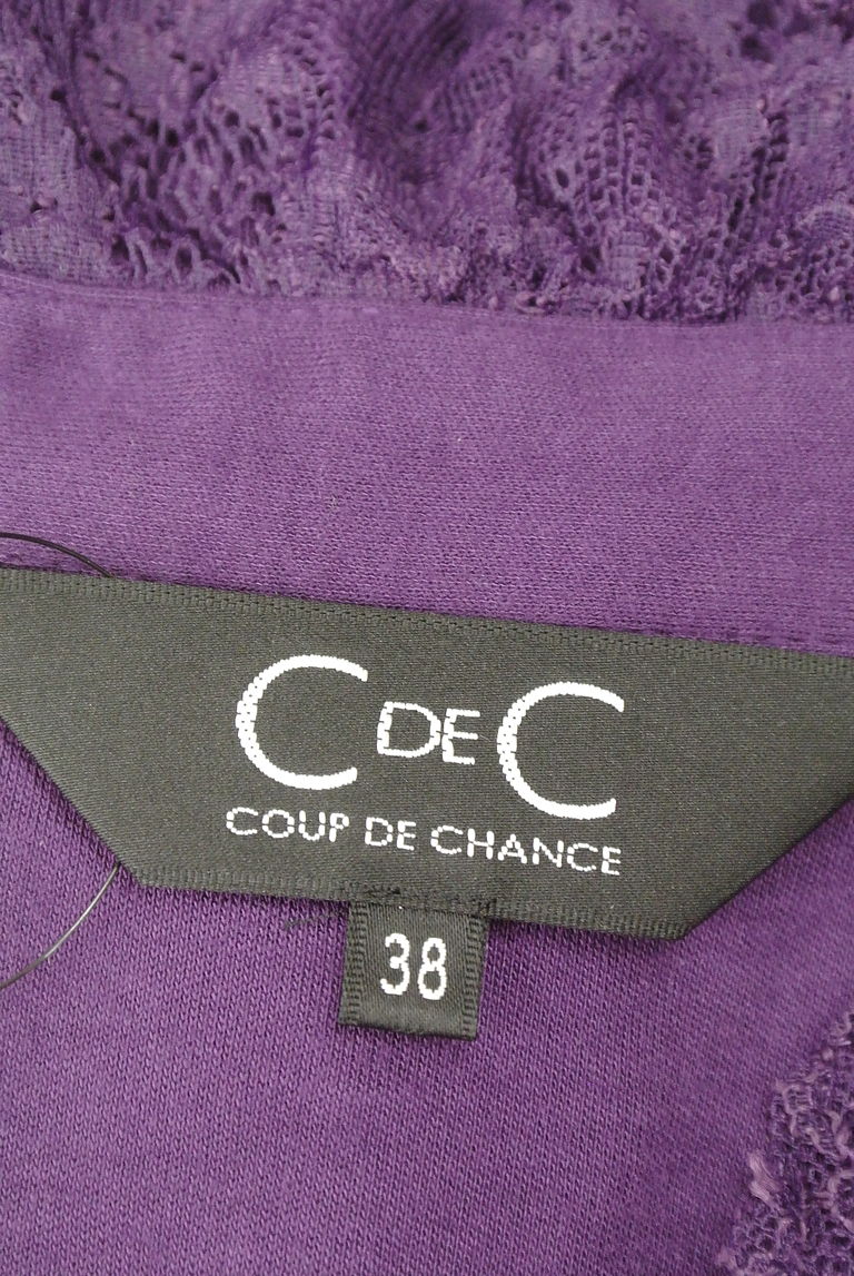 COUP DE CHANCE（クードシャンス）の古着「商品番号：PR10244221」-大画像6