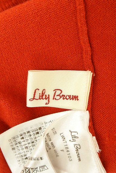 Lily Brown（リリーブラウン）の古着「ハイネックフリルニット（ニット）」大画像６へ