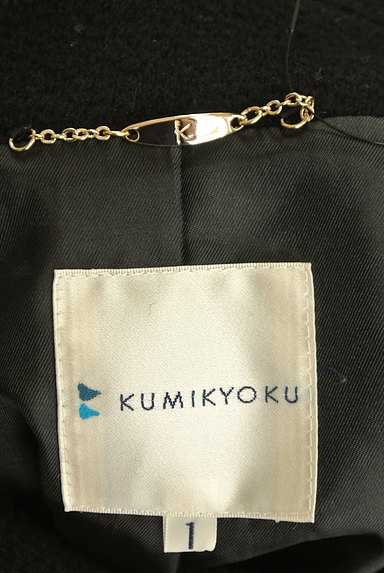 KUMIKYOKU（組曲）の古着「ファーフード付きロングウールコート（コート）」大画像６へ