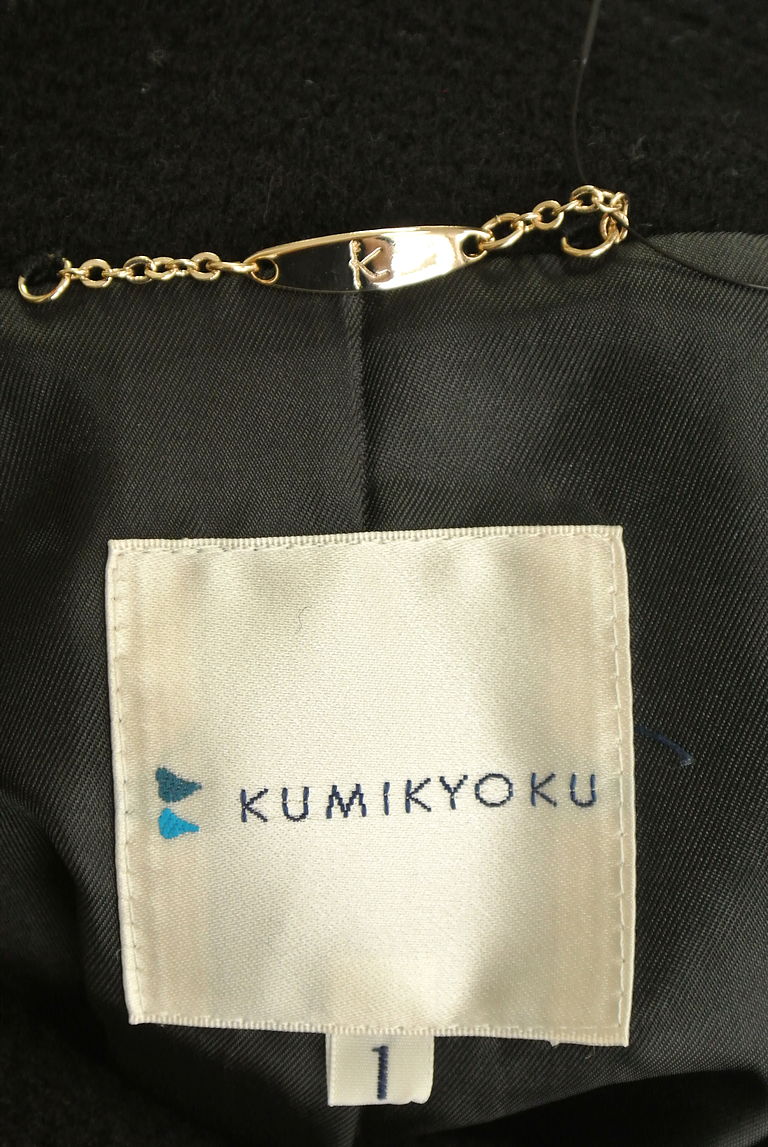 KUMIKYOKU（組曲）の古着「商品番号：PR10244461」-大画像6
