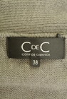 COUP DE CHANCE（クードシャンス）の古着「商品番号：PR10244485」-6