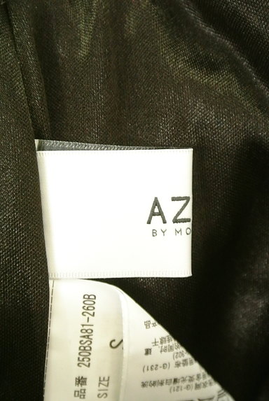 AZUL by moussy（アズールバイマウジー）の古着「リブワイドパンツ（パンツ）」大画像６へ
