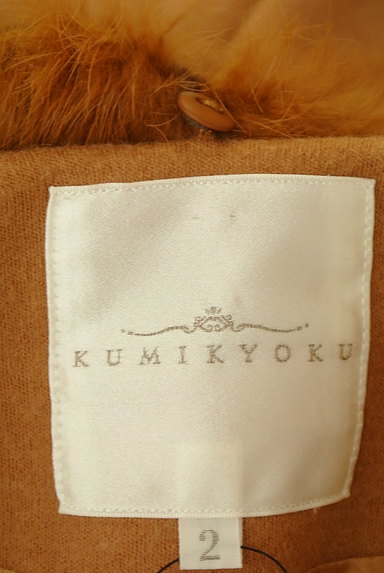 KUMIKYOKU（組曲）の古着「ファーカラーミドル丈フレアコート（コート）」大画像６へ