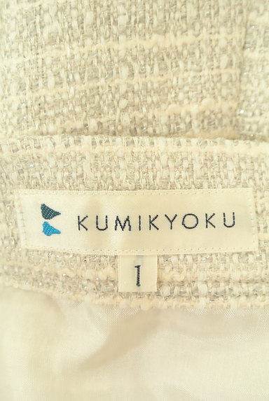 KUMIKYOKU（組曲）の古着「ラメツイードミディ丈スカート（スカート）」大画像６へ