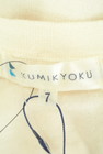 KUMIKYOKU（組曲）の古着「商品番号：PR10244553」-6