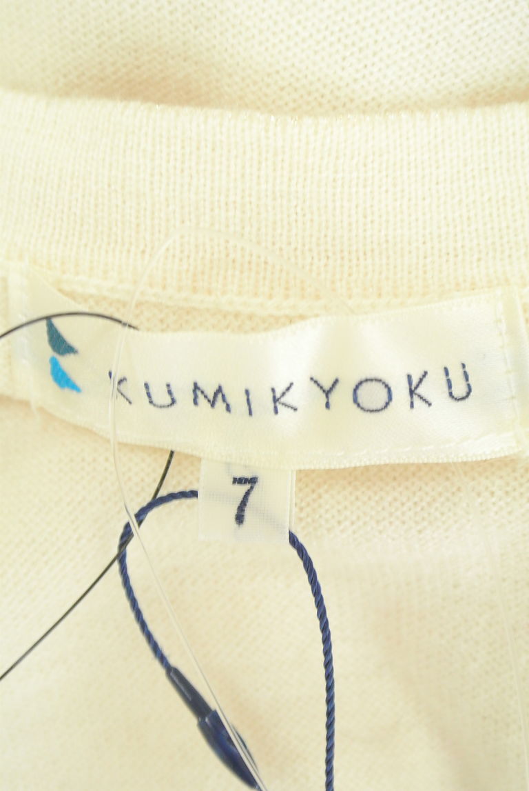 KUMIKYOKU（組曲）の古着「商品番号：PR10244553」-大画像6
