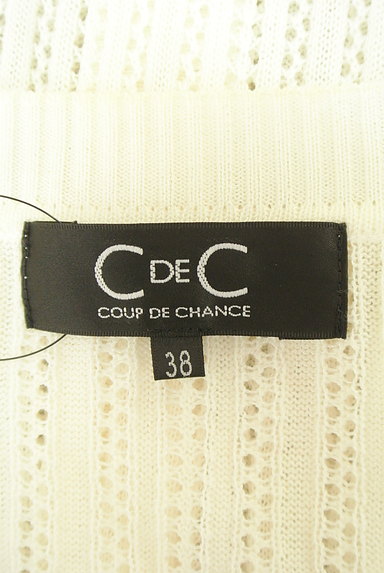 COUP DE CHANCE（クードシャンス）の古着「透けニット７分袖ロングカーディガン（カーディガン・ボレロ）」大画像６へ