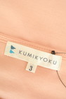 KUMIKYOKU（組曲）の古着「商品番号：PR10244833」-6