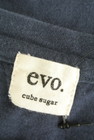 CUBE SUGAR（キューブシュガー）の古着「商品番号：PR10244937」-6