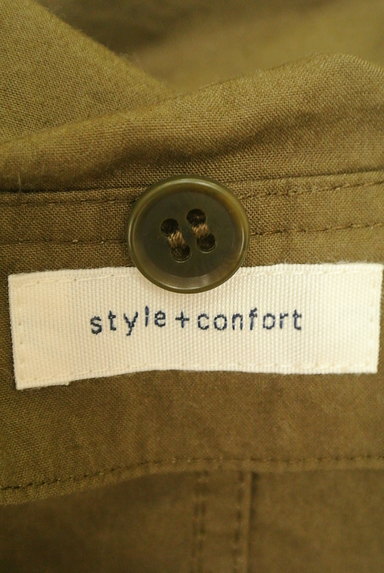 style+confort（スティールエコンフォール）アウター買取実績のブランドタグ画像