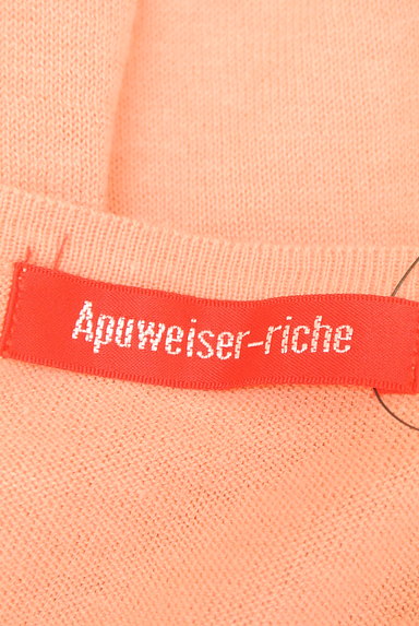 Apuweiser riche（アプワイザーリッシェ）の古着「パールボタン半袖カーディガン（カーディガン・ボレロ）」大画像６へ