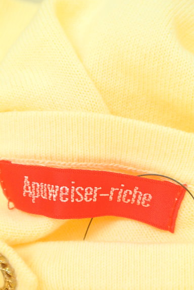 Apuweiser riche（アプワイザーリッシェ）の古着「花ボタンカーディガン（カーディガン・ボレロ）」大画像６へ