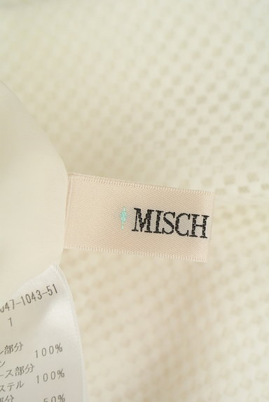 MISCH MASCH（ミッシュマッシュ）の古着「メッシュ＋チュールミディ丈スカート（スカート）」大画像６へ