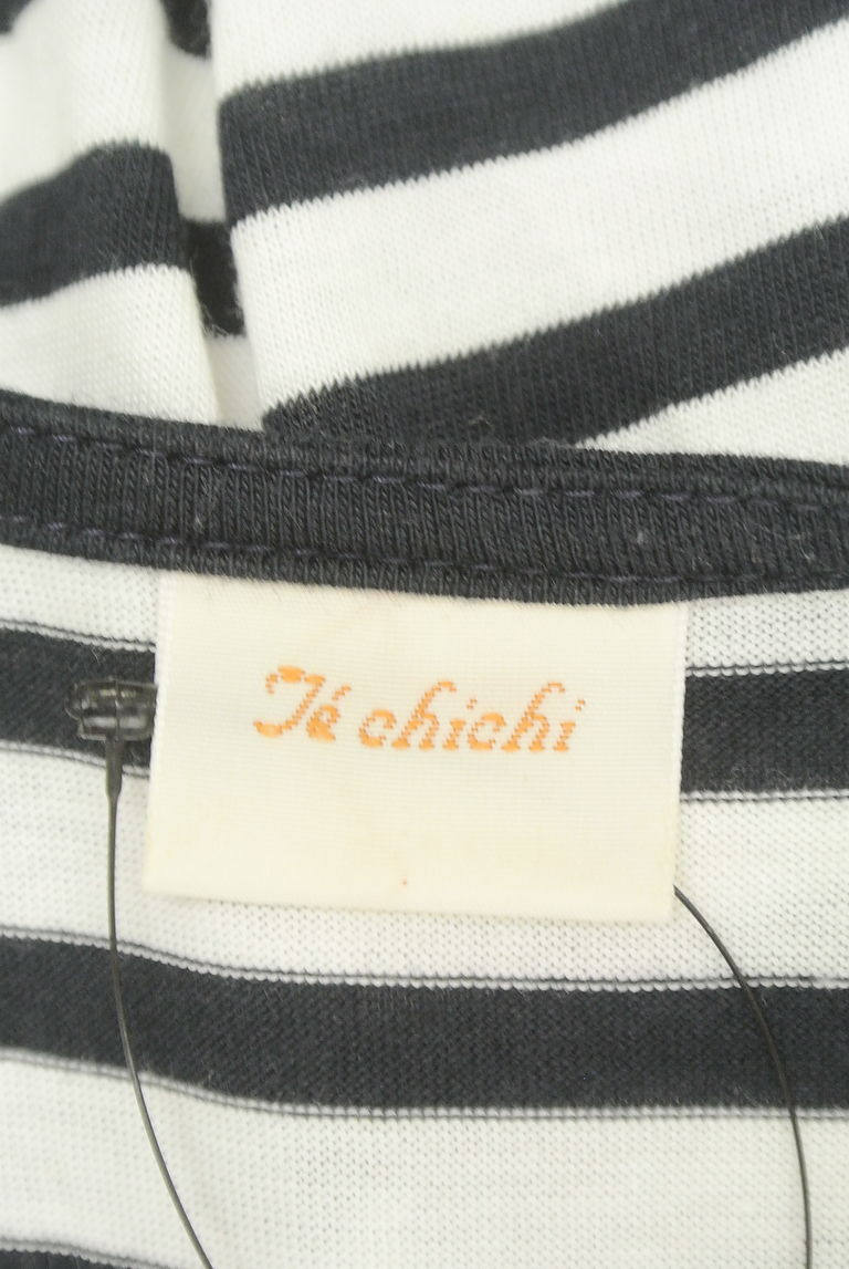 Te chichi（テチチ）の古着「商品番号：PR10245238」-大画像6