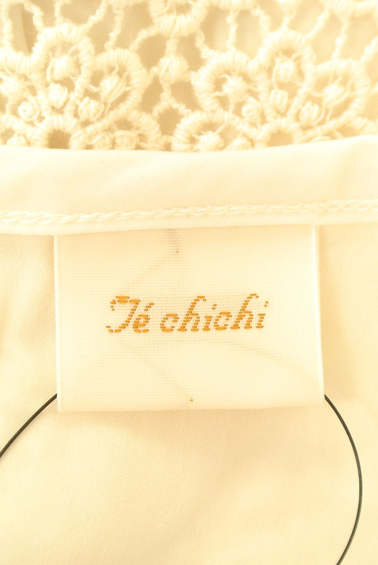 Te chichi（テチチ）の古着「商品番号：PR10245251」-大画像6