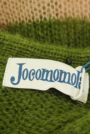 Jocomomola（ホコモモラ）の古着「ピン付きボーダーロングカーディガン（カーディガン・ボレロ）」大画像６へ
