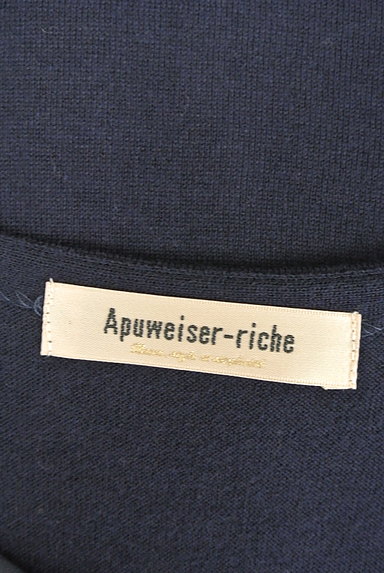 Apuweiser riche（アプワイザーリッシェ）の古着「インナー二点付き七分袖カーディガン（アンサンブル）」大画像６へ