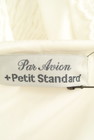 Par Avion（パラビオン）の古着「商品番号：PR10245732」-6