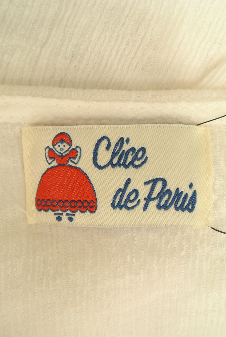 Clice de Paris（クリシェドゥパリス）の古着「商品番号：PR10245737」-大画像6