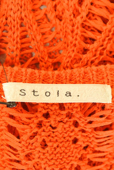 Stola.（ストラ）の古着「ゆったりカギ編みフレンチニット（ニット）」大画像６へ
