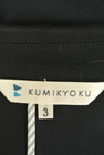 KUMIKYOKU（組曲）の古着「商品番号：PR10245871」-6